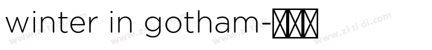 winter in gotham字体转换